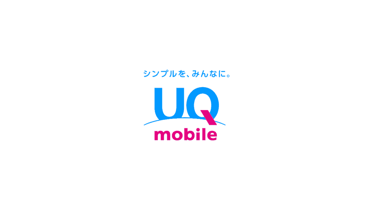 UQモバイルの新規契約キャンペーン一覧